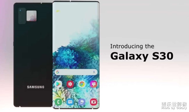 三星S30即將登場??????