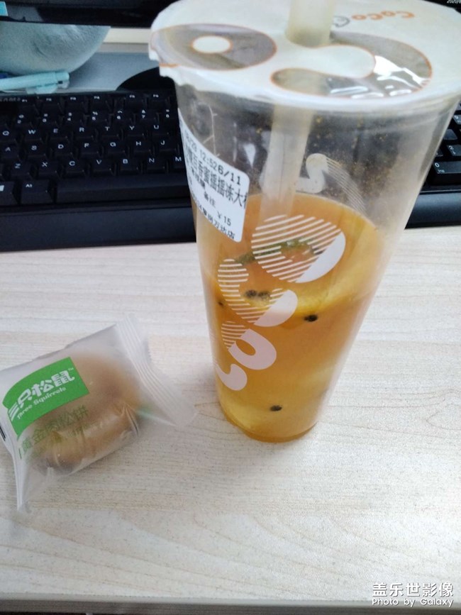 下午茶