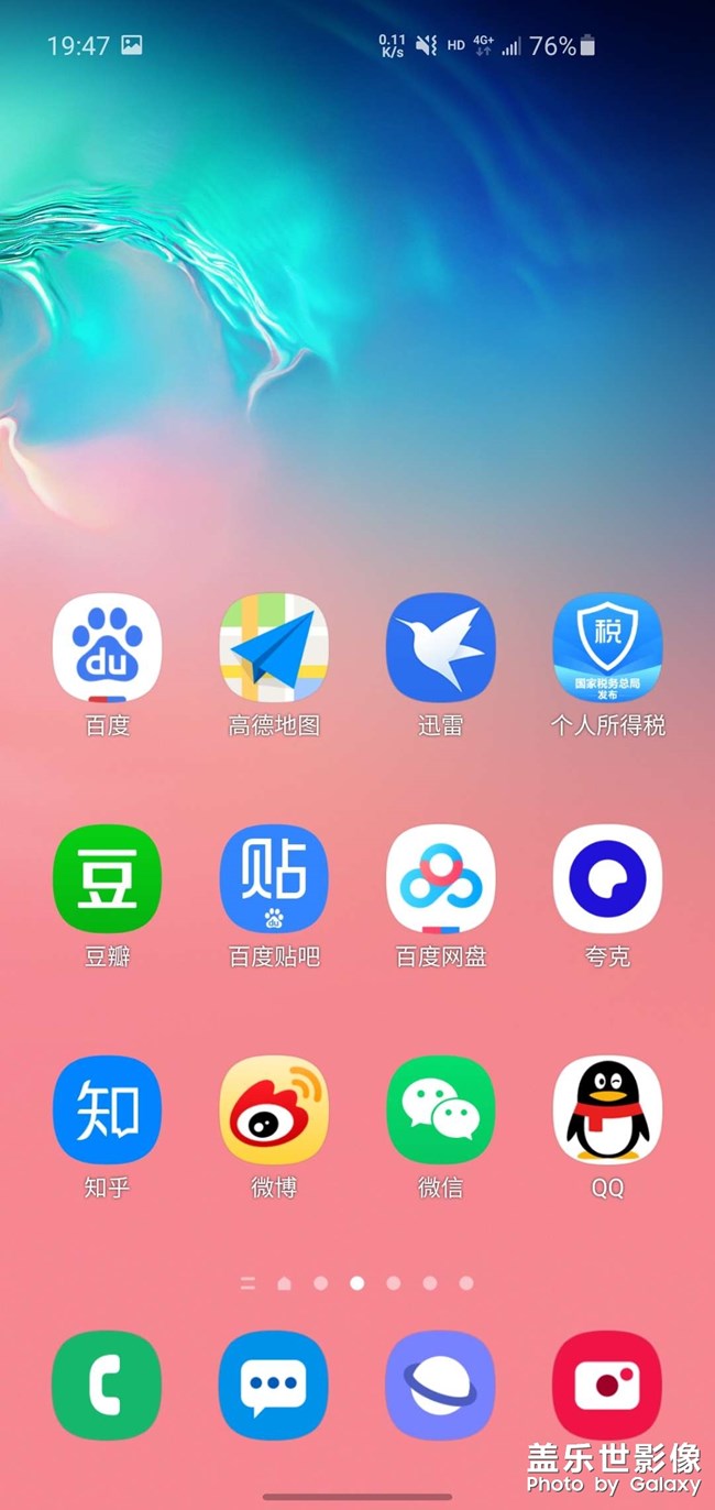 三星s10-4??4桌面圖標布局間隙是不是有點過大……