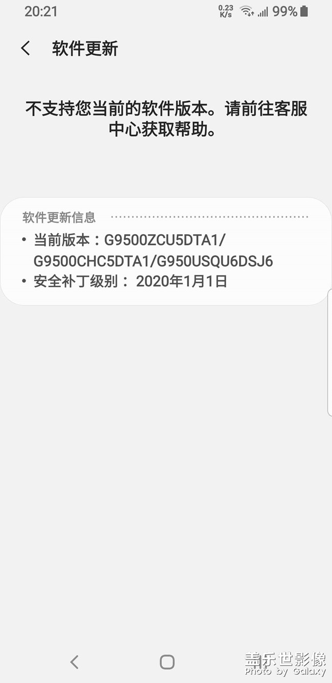 怎么升新版本