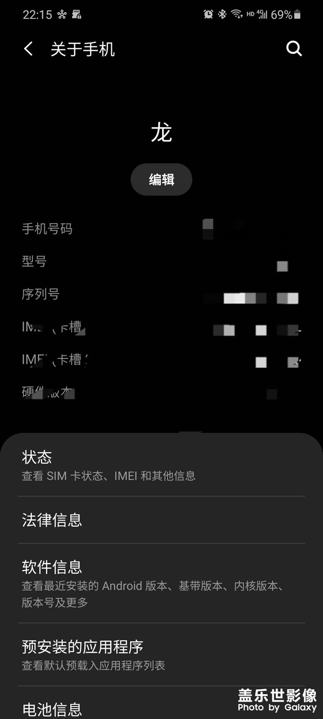 三星s20連接三星buds+是無法顯示主人名字