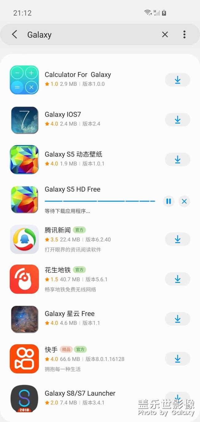 原應(yīng)用商店里有老版的重力動態(tài)壁紙