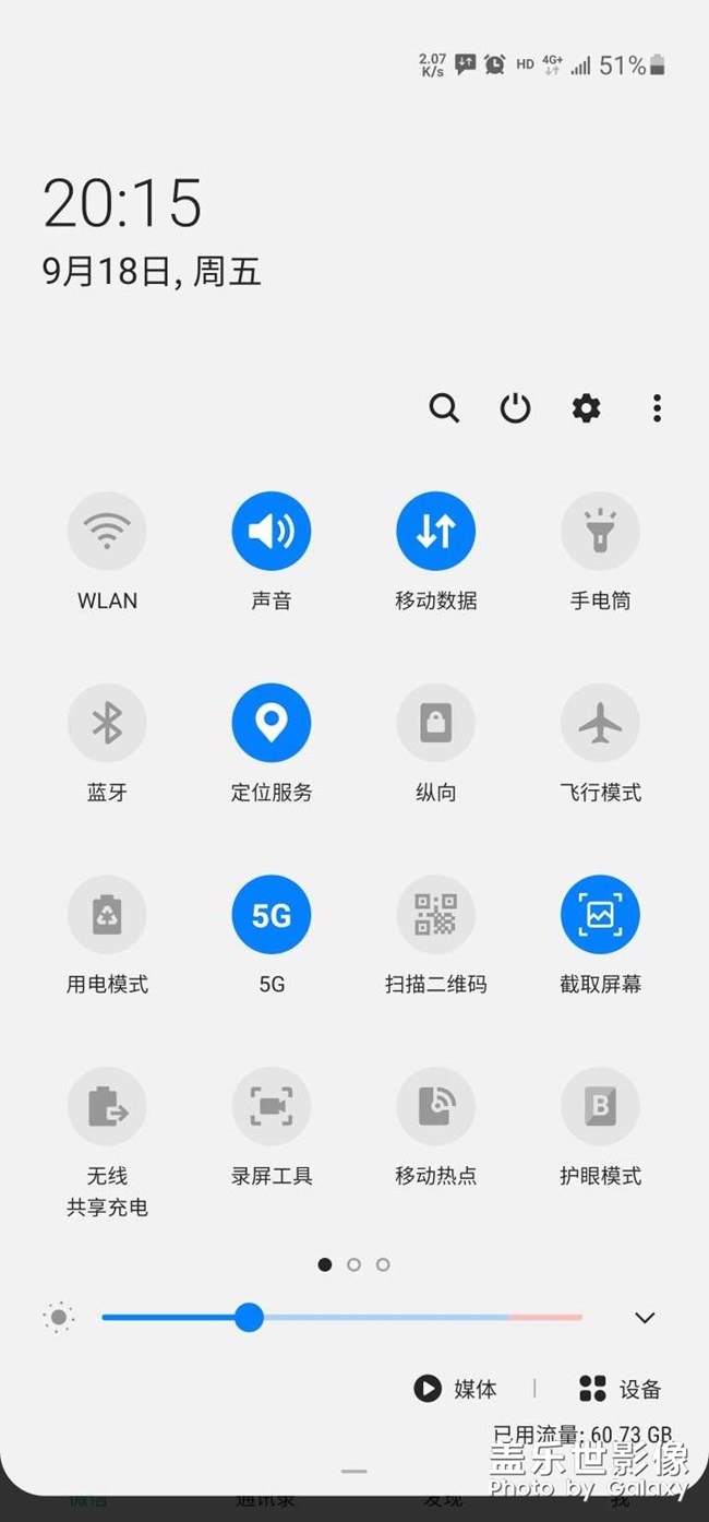 實(shí)時(shí)流量旁邊這個(gè)符號(hào)是個(gè)啥
