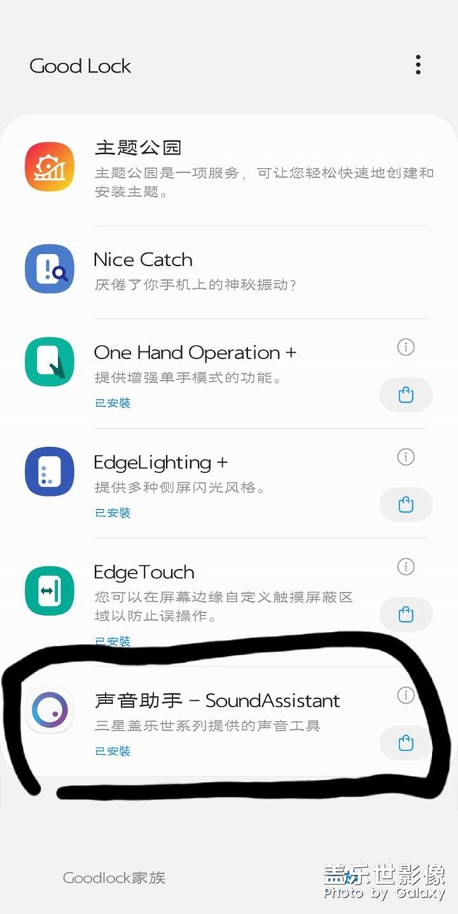 看看這種音質(zhì)如何