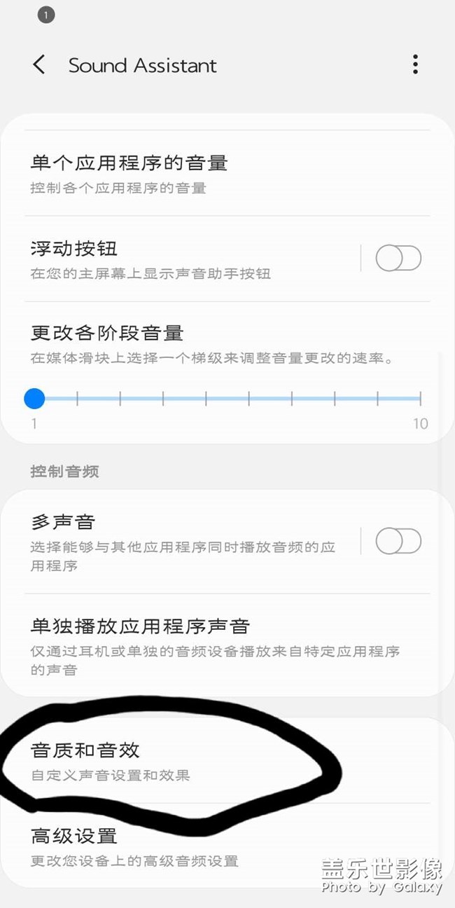 看看這種音質(zhì)如何