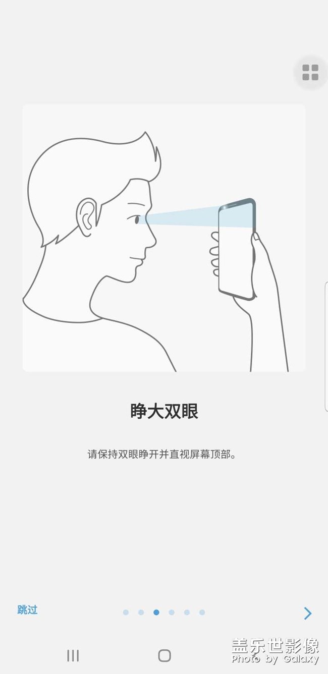 為了保全我的note9詢問大佬們的意見該不該升級