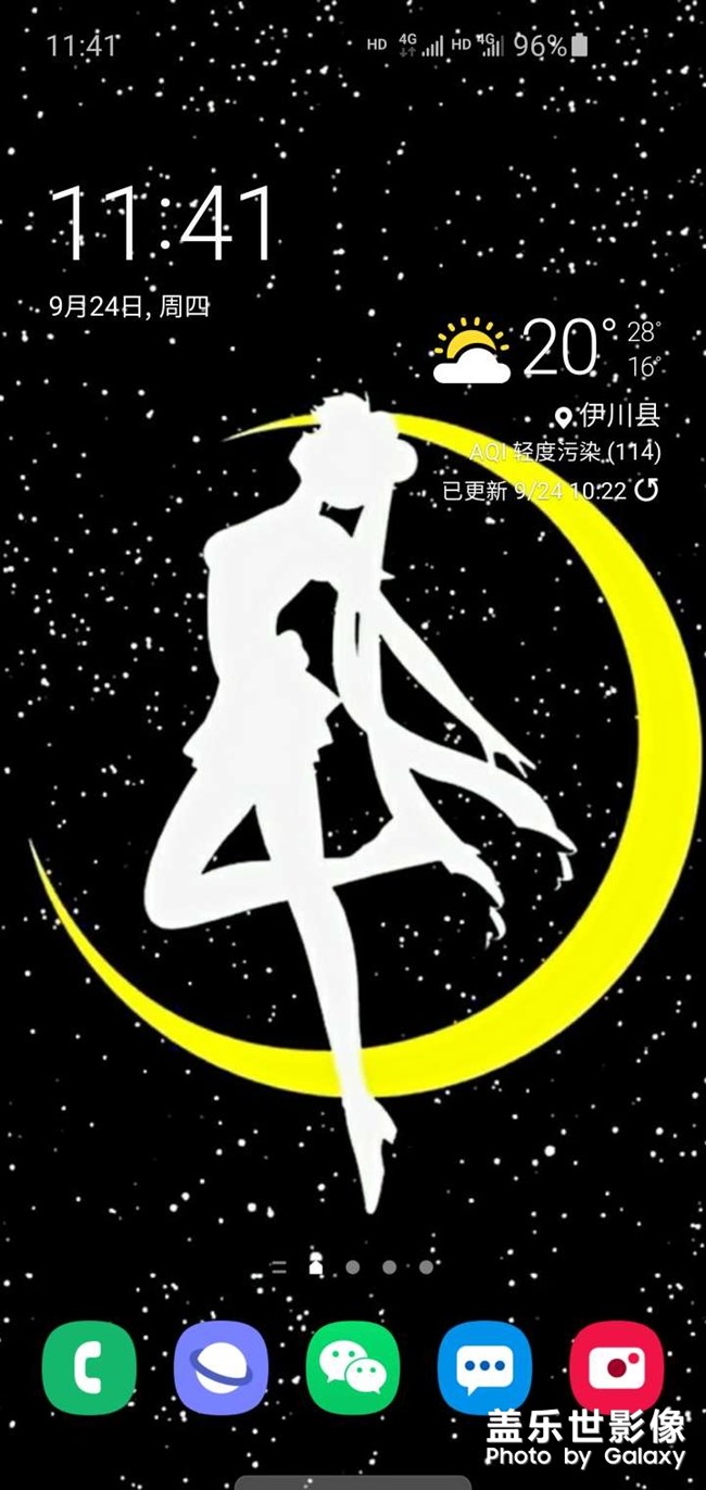 美少女戰(zhàn)士S10