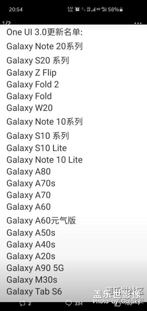 該來的還會來........