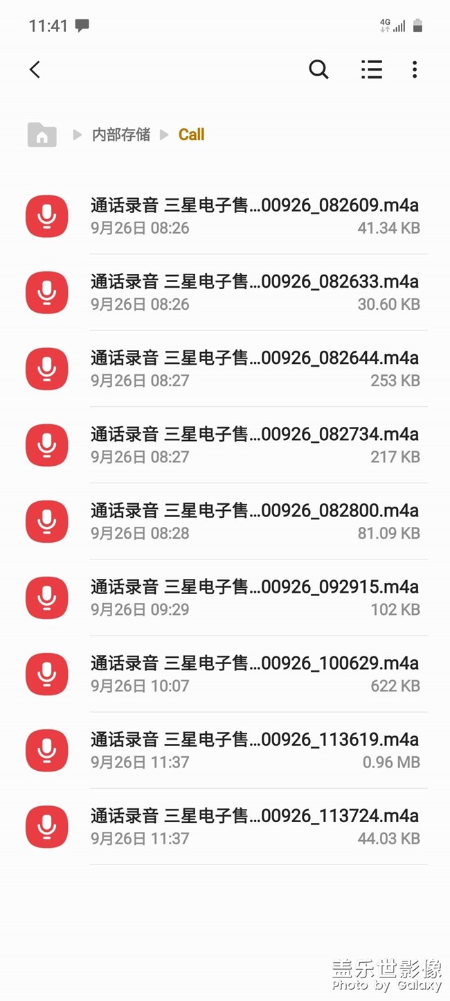 為自己*，向三星討要說法
