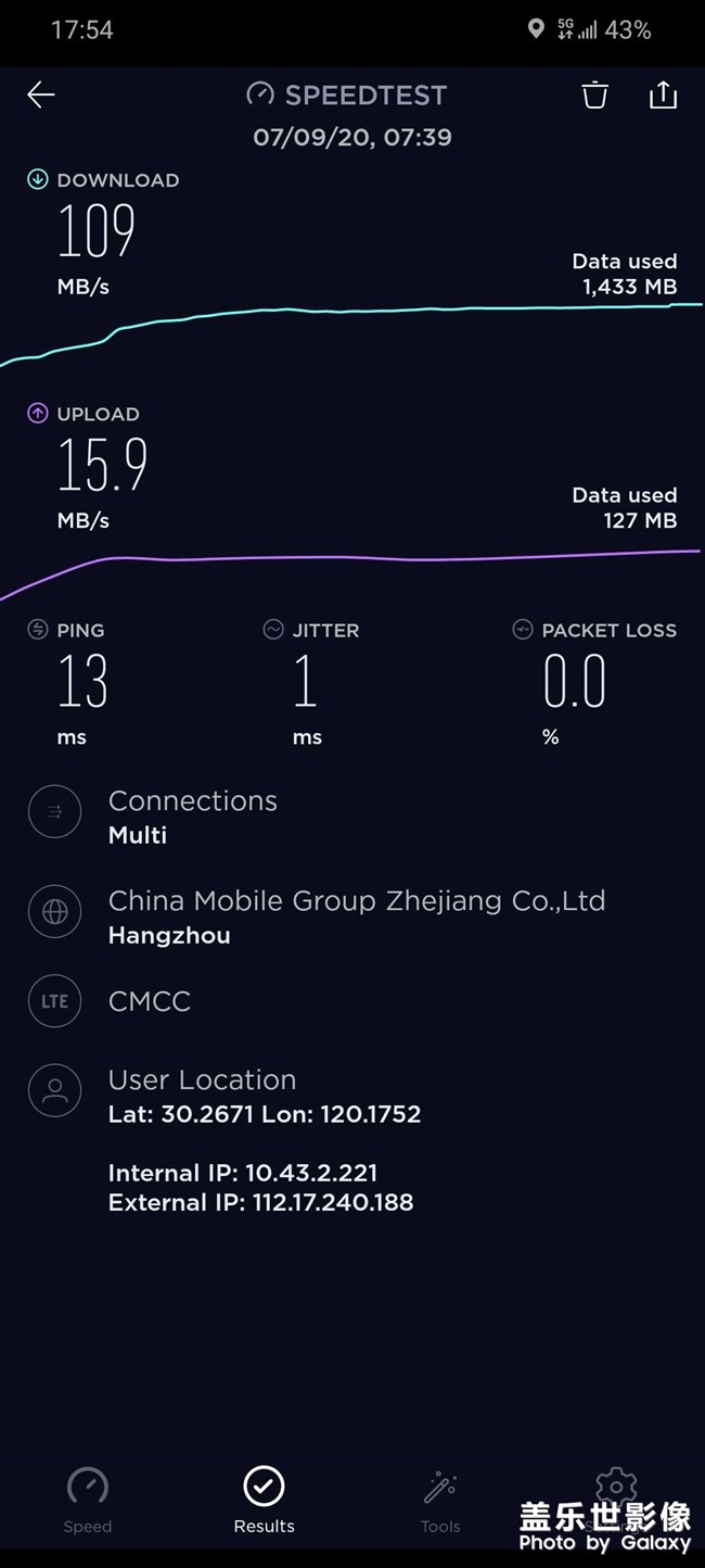 S20+ 5G網(wǎng)速問題