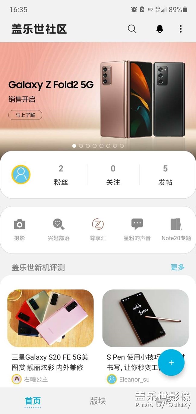 請問右上角像電池電量的符號代表什么呢？