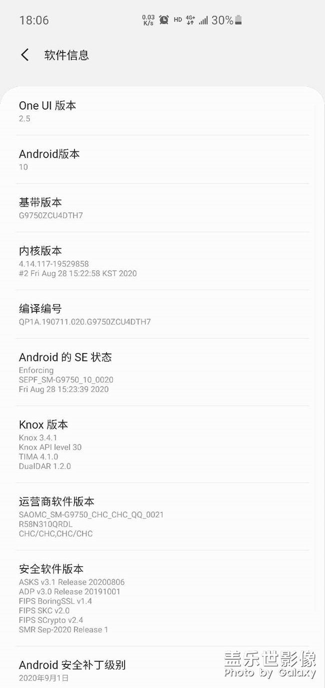 更新了速度就是不一樣