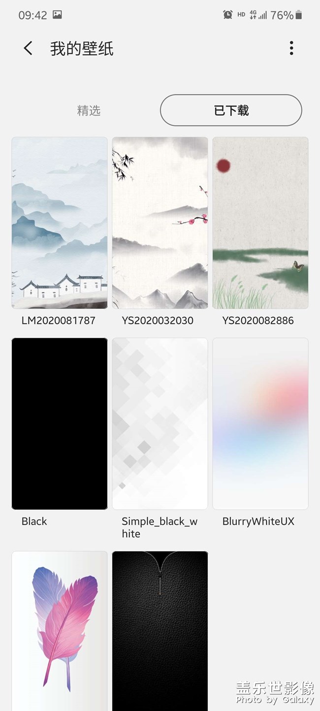 曬桌面，曬壁紙，全部官方