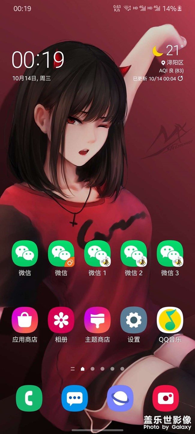 這個壁紙很多人都想要，好看嗎