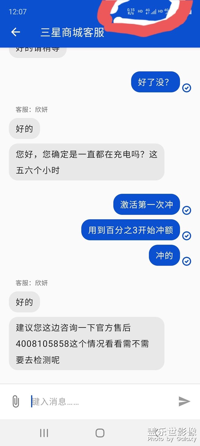 HD通話