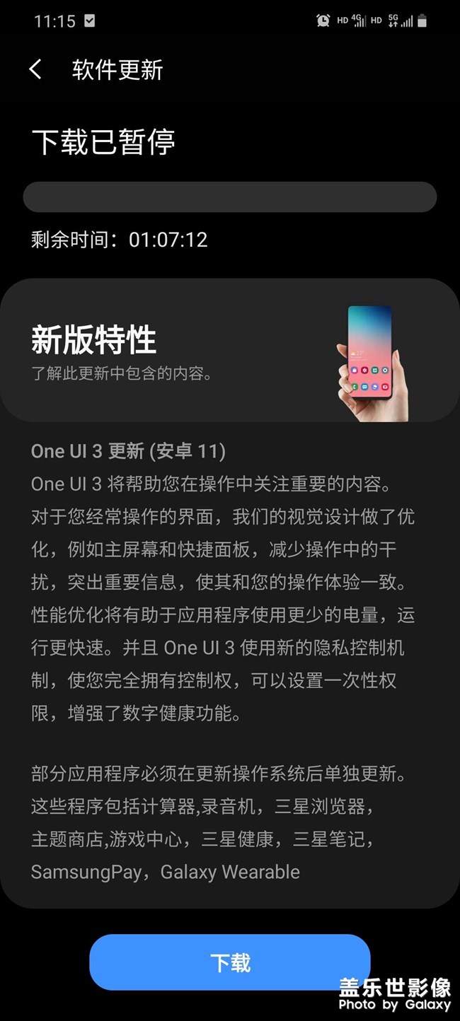 多刷新兩下就有了 別鬼叫鬼叫了