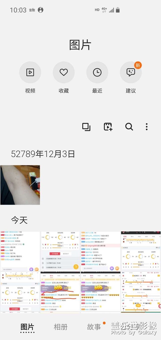 這個怎么回事？527*12月3日