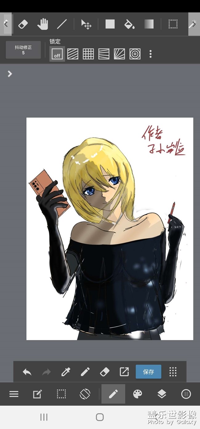 galaxy note 20 ultra