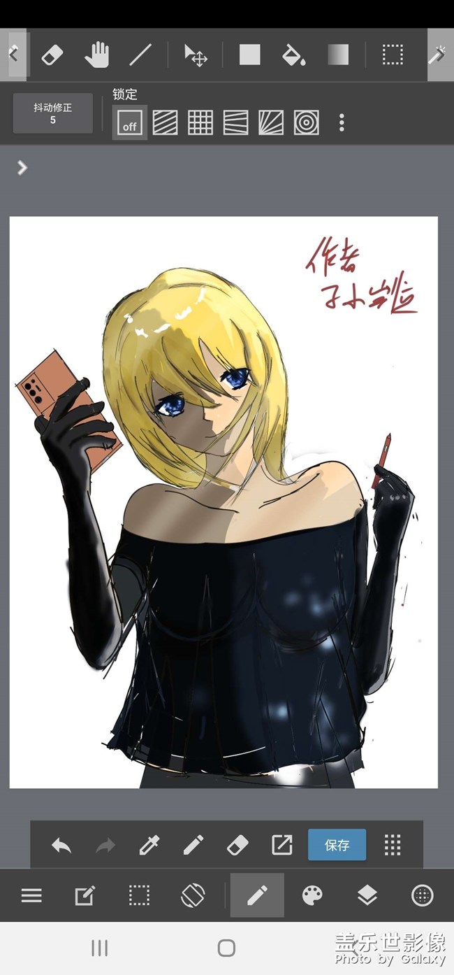 galaxy note 20 ultra