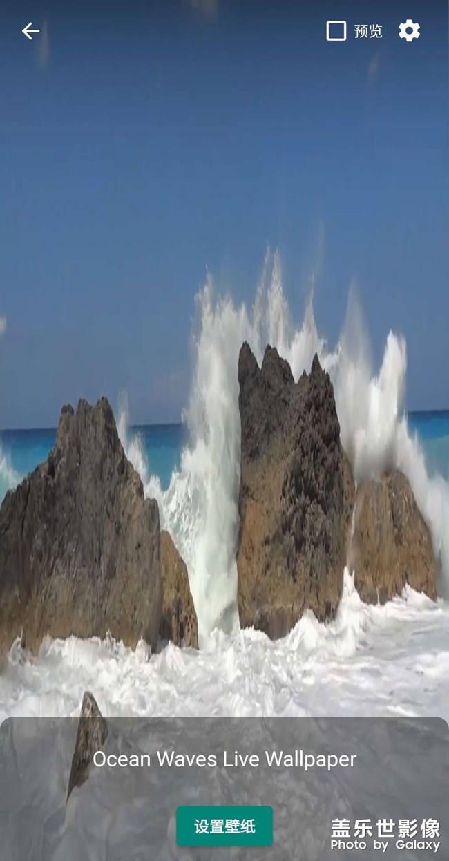 3D動(dòng)態(tài)壁紙