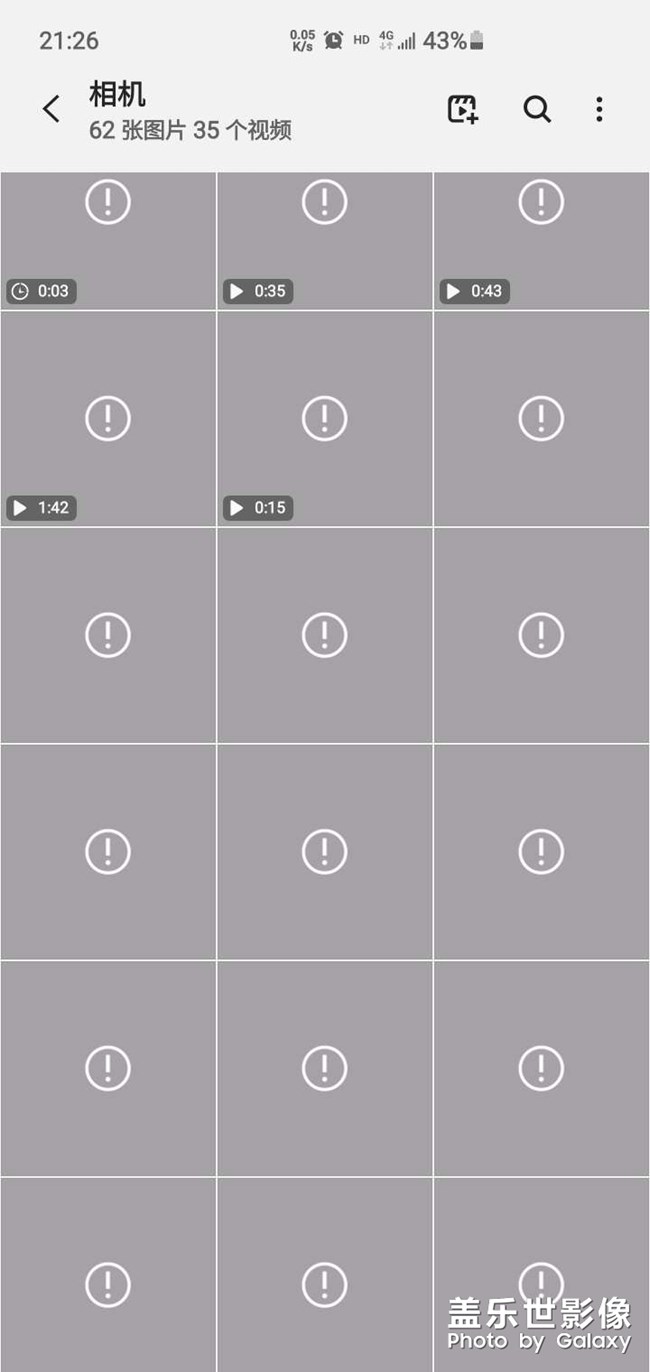 照片全壞了 為什么為什么為什么