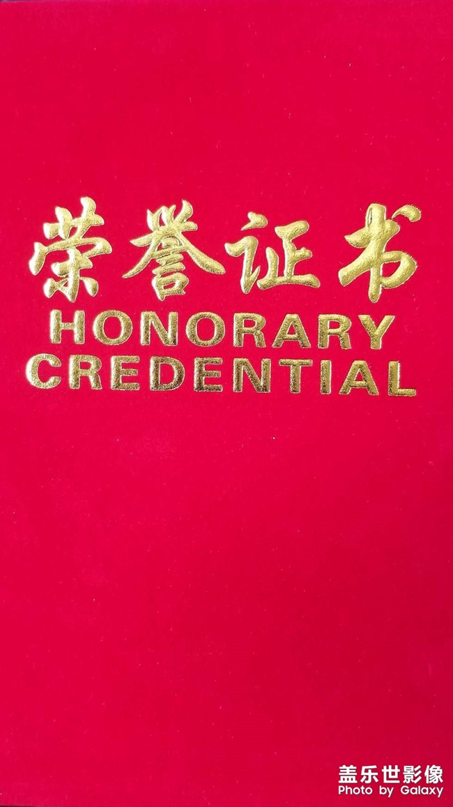 抗擊疫情，眾志成誠