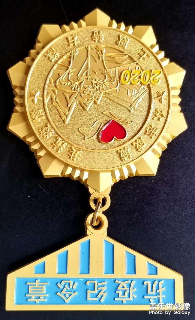 抗擊疫情，眾志成誠