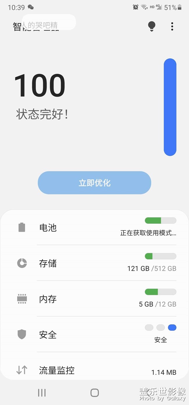 愛！一直都在