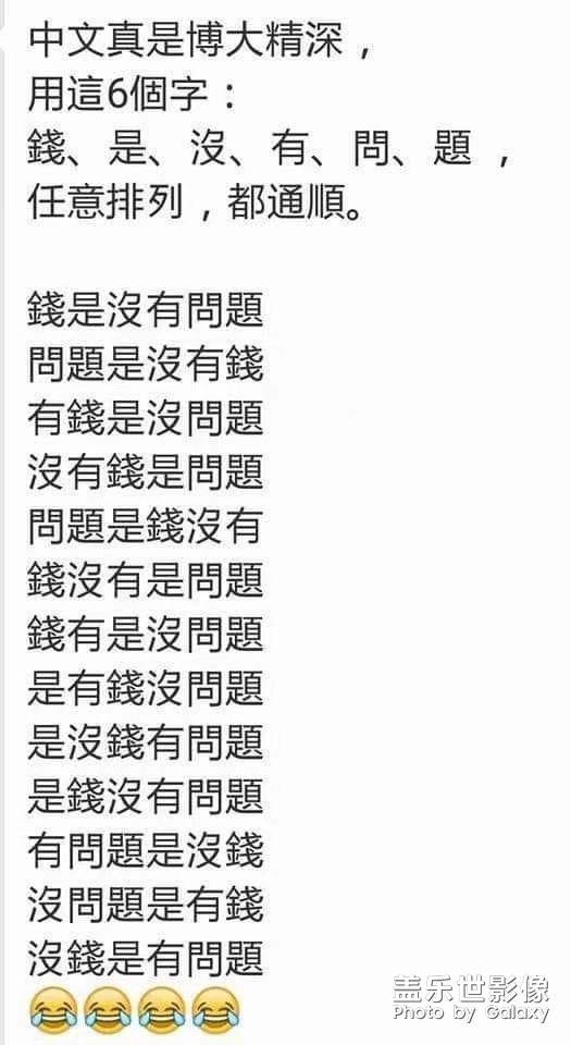 現(xiàn)在不是手機問題