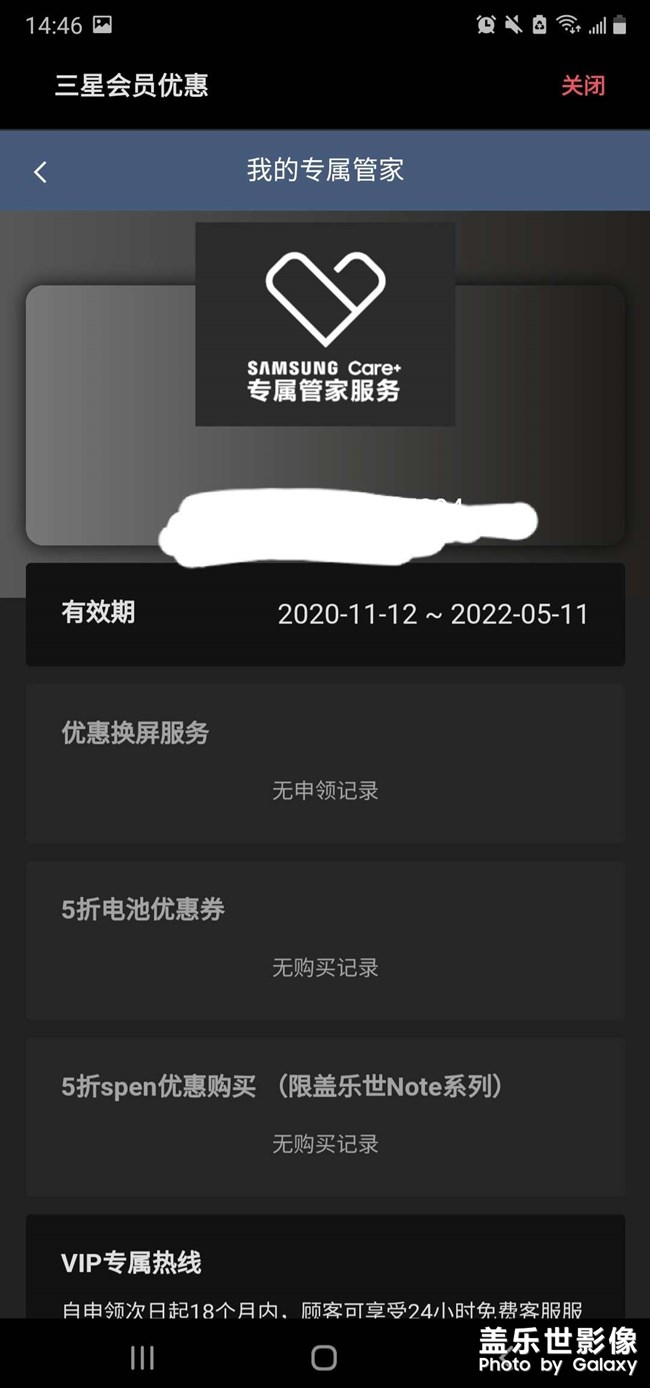 這樣算領(lǐng)取成功了嗎
