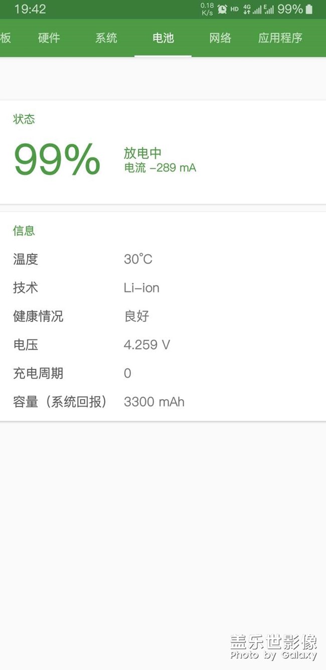 更換電池，售后給清零了