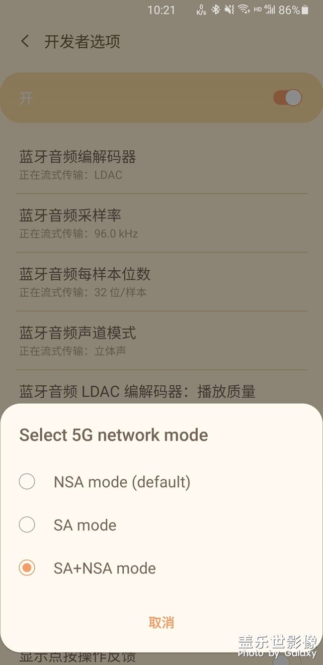 note9 居然支持5g?