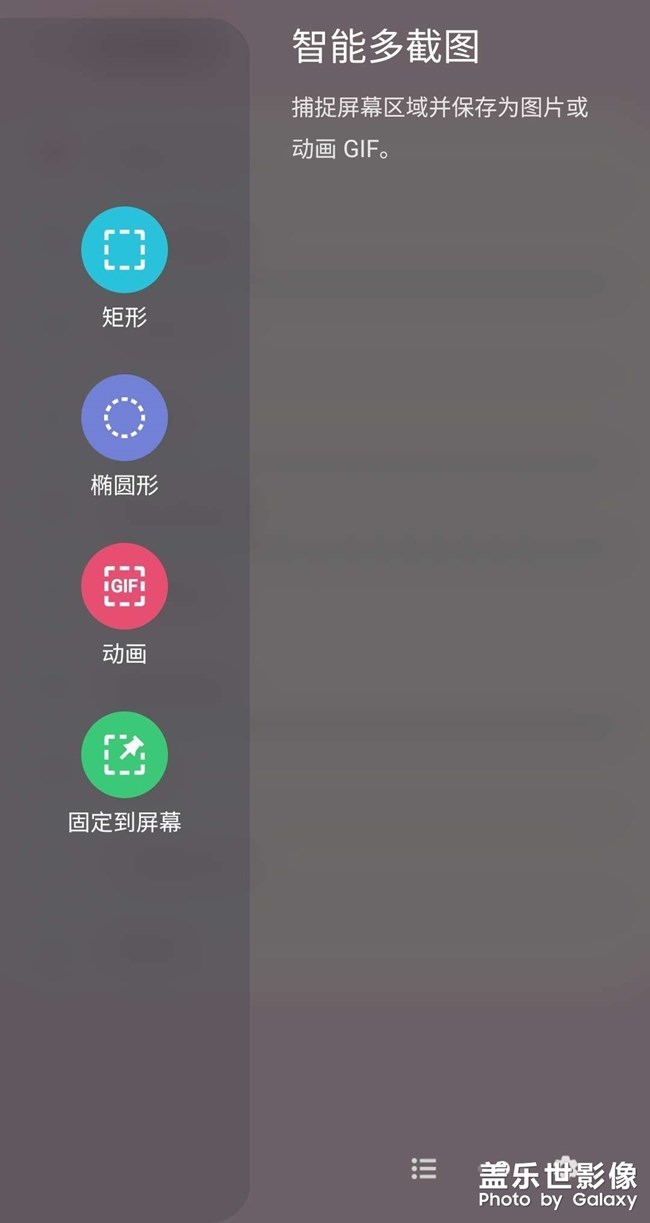 分享幾個三星手機上有其它手機不具備的功能