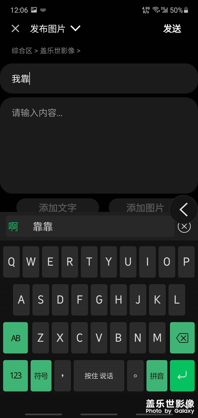 我靠這2G信號(hào)還蠻好的