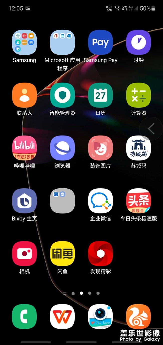 我靠這2G信號(hào)還蠻好的