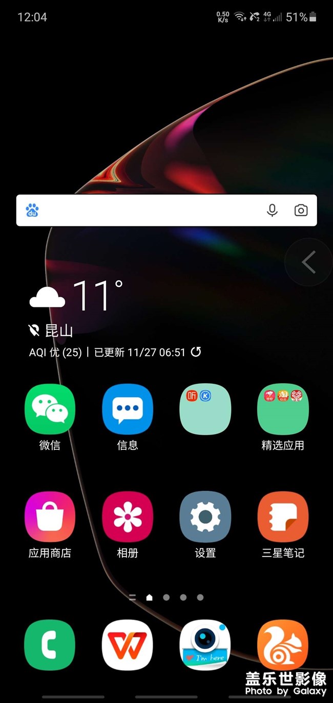 我靠這2G信號(hào)還蠻好的