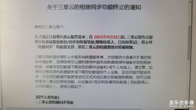 *，這個系統(tǒng)還剩下什么？