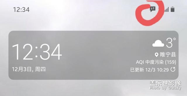 One ui，這個(gè)圈圈是什么？怎么關(guān)閉