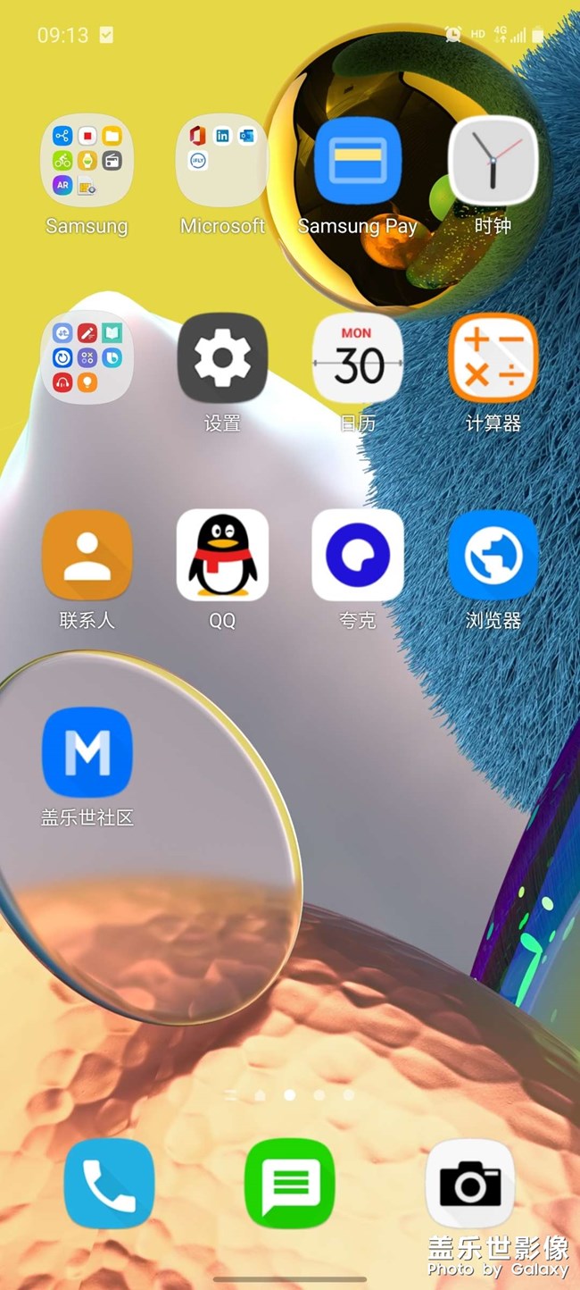 怎么改回出場前的圖標