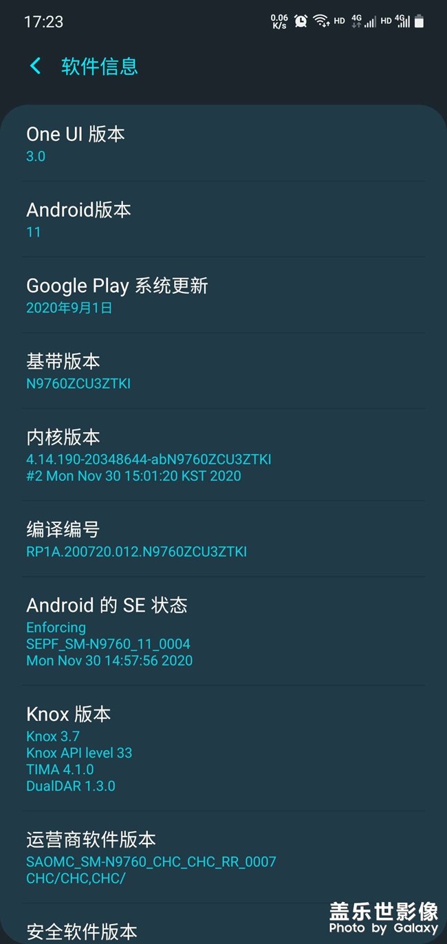上黑車3.0，還可以，感覺信號好點(diǎn)了
