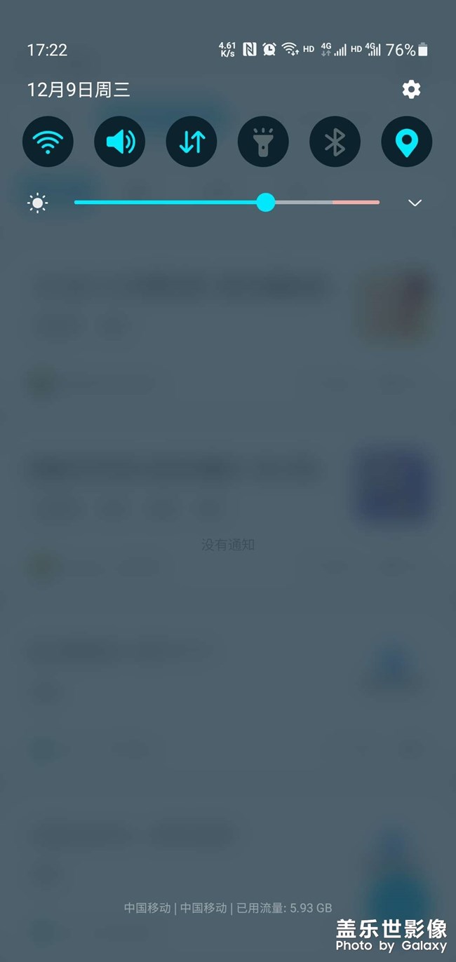 上黑車3.0，還可以，感覺信號好點(diǎn)了