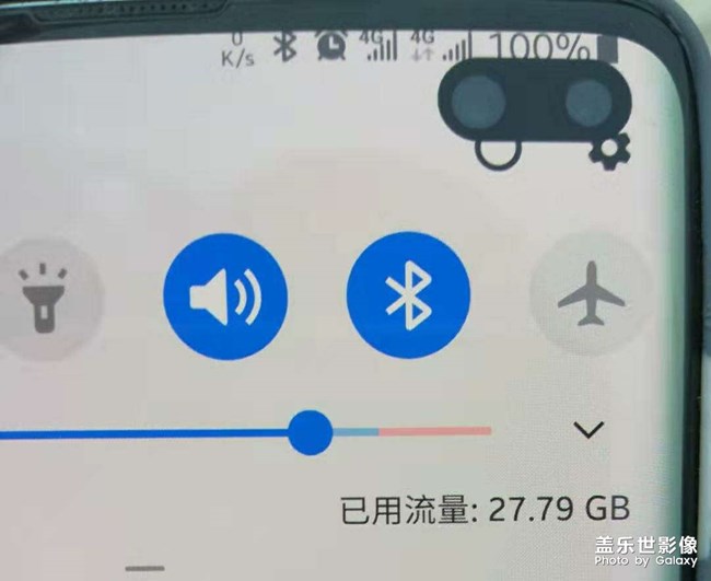 s10的攝像頭把電量擋住了??