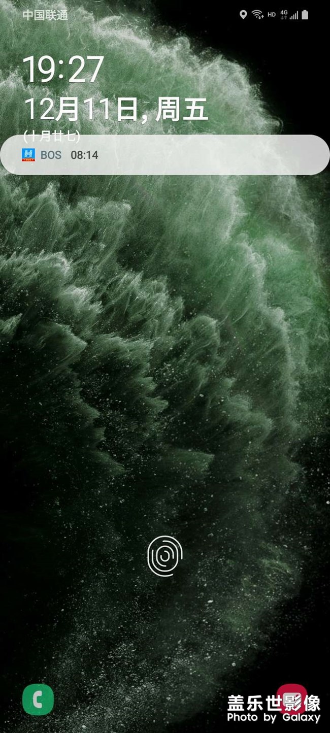 怎么把通知欄位移，擋住日期了