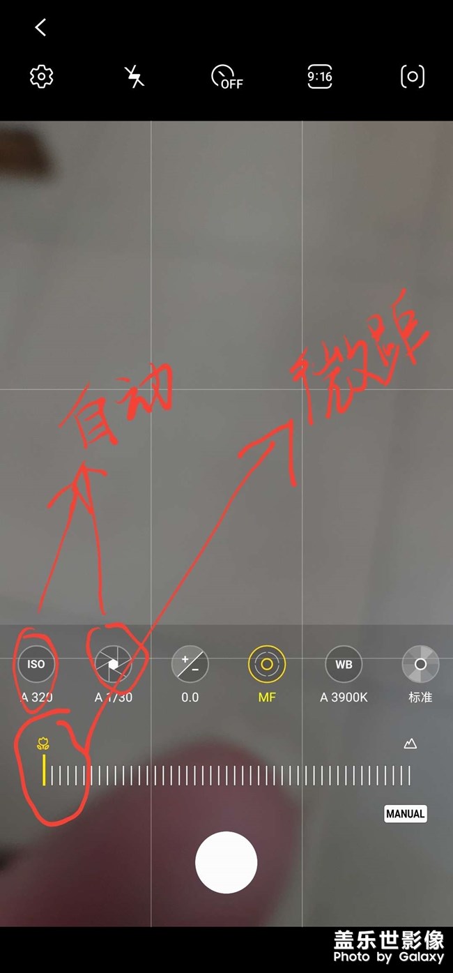 關(guān)于Note20Ultra的微距拍照找到方法了