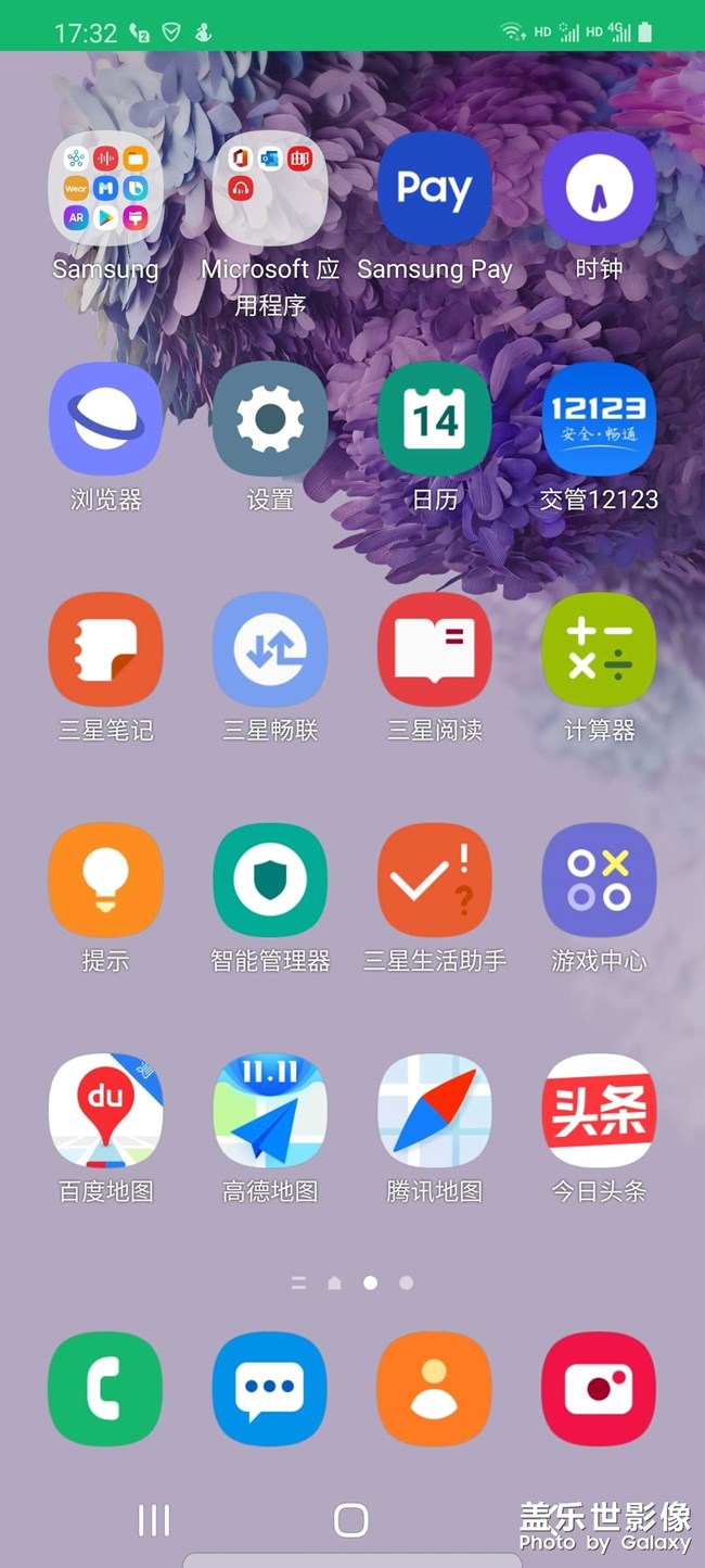 打電話狀態(tài)