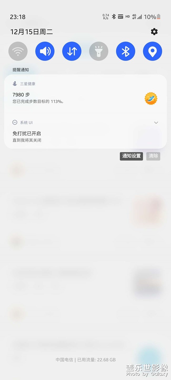 升級3.0后，無法顯示已用流量？