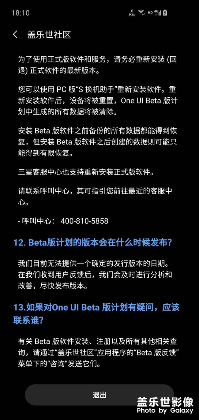 追加了這樣算不算注冊(cè)成功了