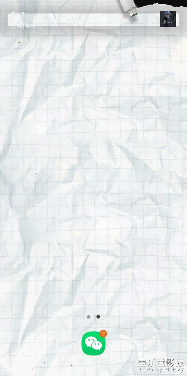 消息通知的頂部彈窗怎么成透明的了？