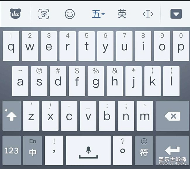 輸入法多些適應(yīng)不同的習(xí)慣