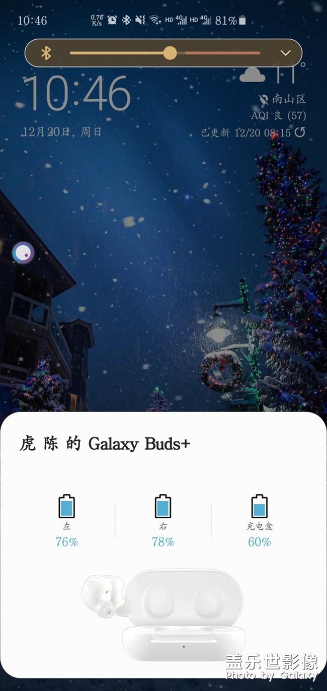Buds?彈窗時(shí)名字是反的